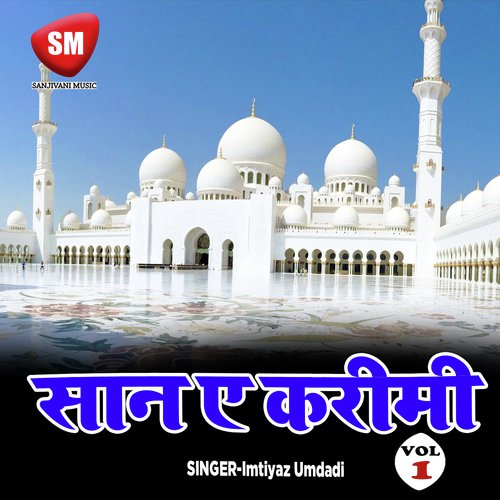 Mailk Ke Hauje - Imtiyaz Umdadi