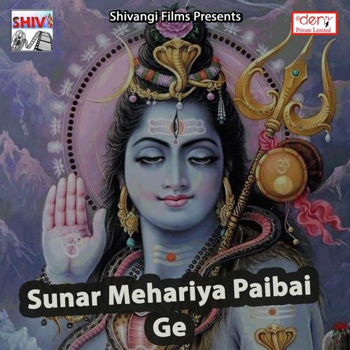 Lalki Odhaniya - Various Artists
