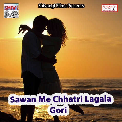 Sawan Me Chhatri Lagala Gori - Various Artists