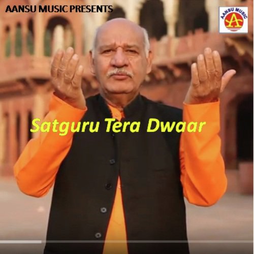 ThaThha Nahi - Vikas Jha, Vidhi Sharma, Ashok Kaliya