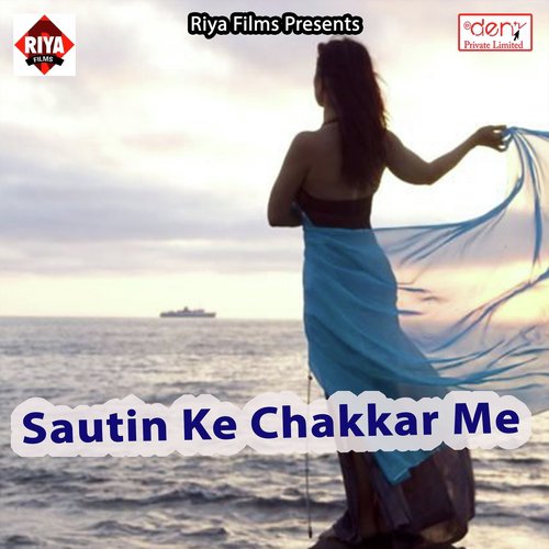 Mehar Abhi Bacha Ba - Various Artists