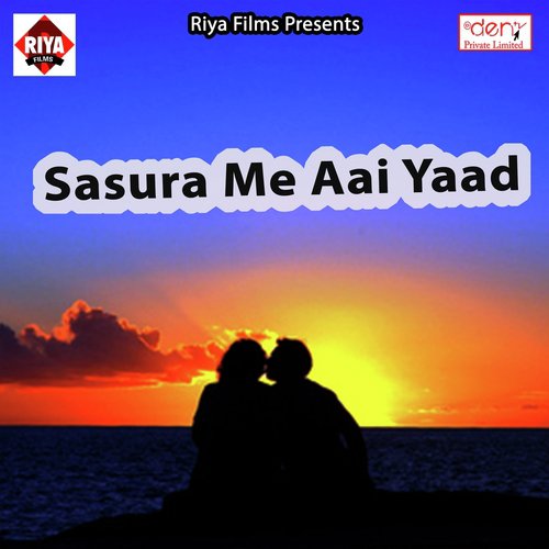 Tora Se Naina Ladake - Various Artists