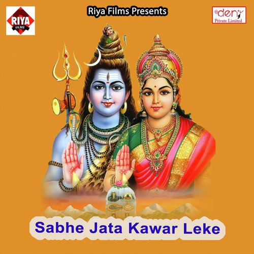 Baba Dedi Na Khesari Jaisan Varwa Na - Various Artists