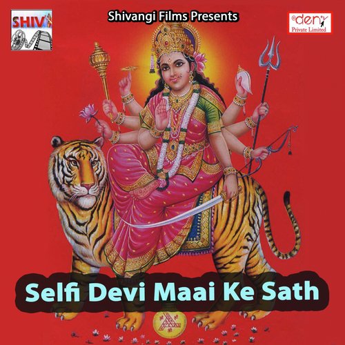 Selfi Devi Maai Ke Sath - Various Artists
