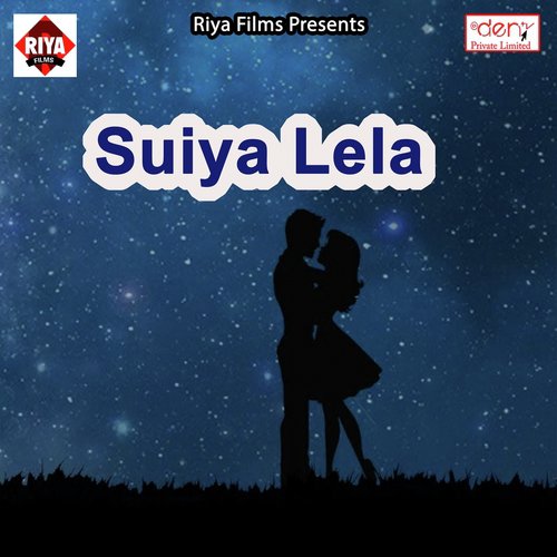 Gori Marelu Jaan - Various Artists