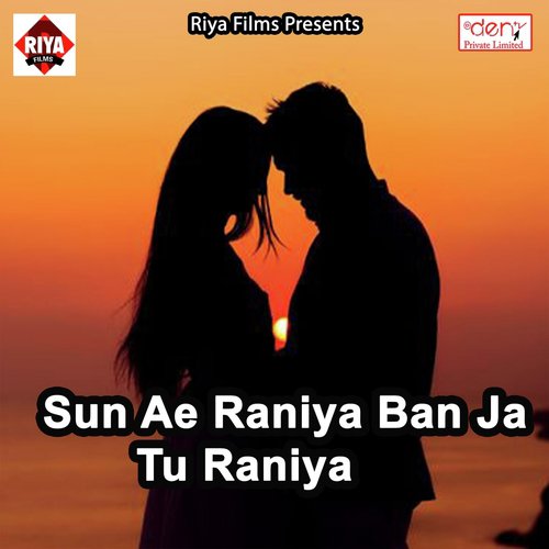 Sun Ae Raniya Ban Ja Tu Raniya - Various Artists