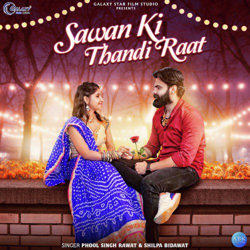 Sawan Ki Thandi Raat - Phool Singh Rawat, Shilpa Bidawat