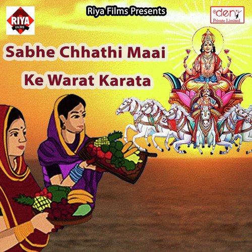 Sakhi Ke Saathe Jaat Rahi Ghate - Various Artists