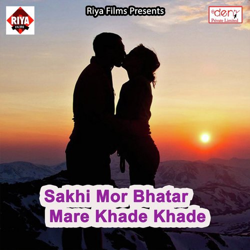 Tani Sun Maai Re - Various Artists