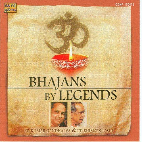 Ud Jayega Hans Akela Bhajan Pt.Kumar Gandharva - Various Artists