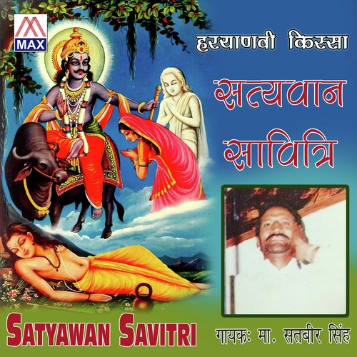 Mai to Fir, Pt. 2 - Master Satbir Singh Banswaliya