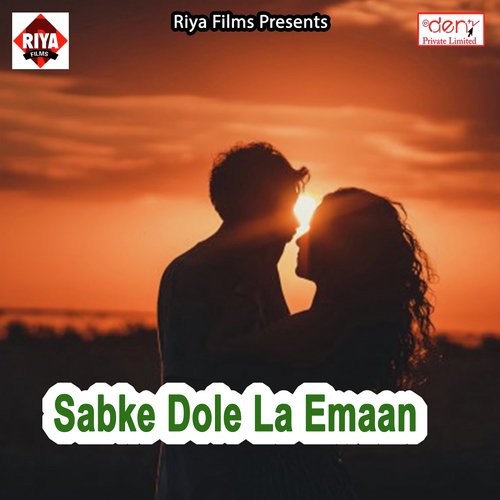 Bewafa Sanam - Various Artists