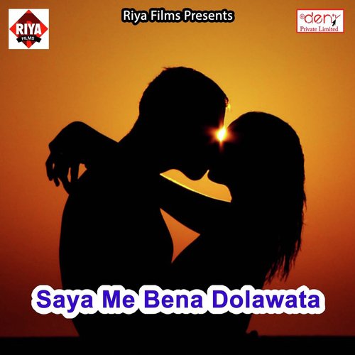 Saya Me Bena Dolawata - Various Artists