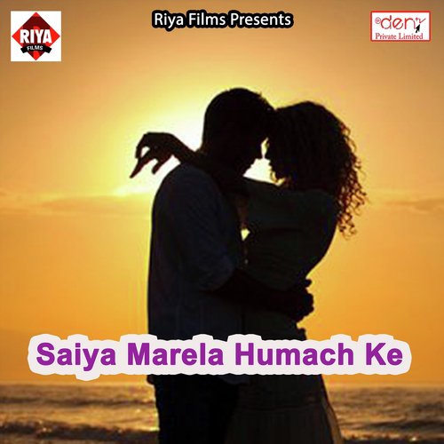 Chhod Ke Chal Jaibu Tu Sasurwa - Various Artists