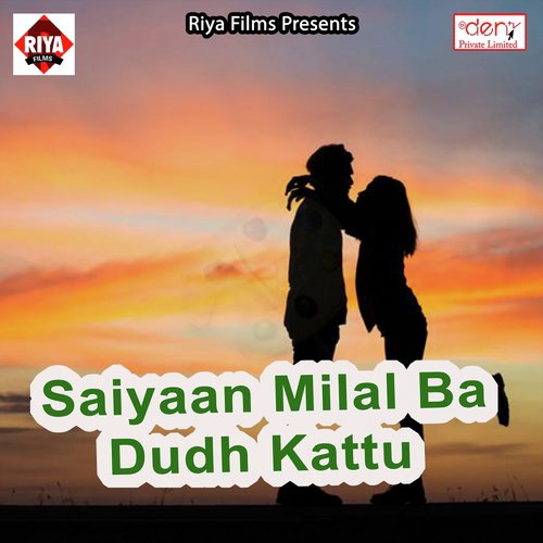 Hota Jawani Jiyan - Various Artists