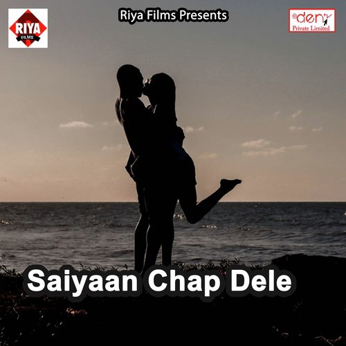 Orchestra Ke Maal - Various Artists