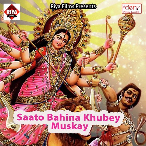 Sakhi Saiya Ke Sab Jhar Jata Hai - Various Artists