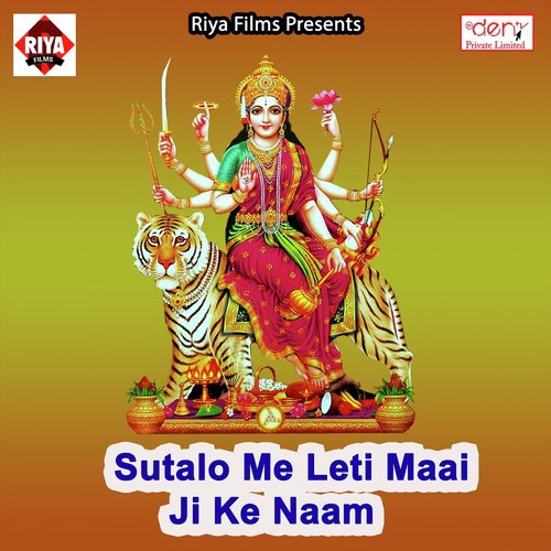 Sutalo Me Leti Maai Ji Ke Naam - Various Artists