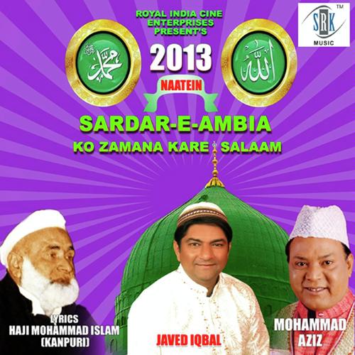 Allah Meharban - Javed Iqbal, Mohammed Aziz, Javed Iqbal