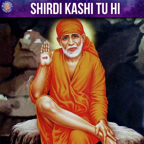 Om Shri Sainathaya Namah   108 Times - Sanjeevani Bhelande, Rajalakshmee Sanjay, Ketan Patwardhan