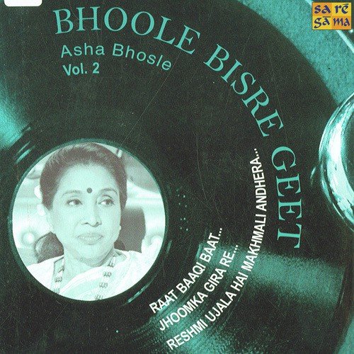 Reshmi Ujala Hai Makhmali Andhera - Various Artists