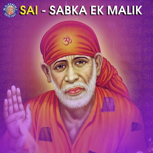 Om Shri Sainathaya Namah   108 Times - Sanjeevani Bhelande, Rajalakshmee Sanjay, Ketan Patwardhan