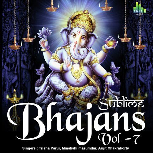 Shiva Suvarnamala Stuti - Trisha Parui, Minakshi Majumdar, Arijit Chakraborty
