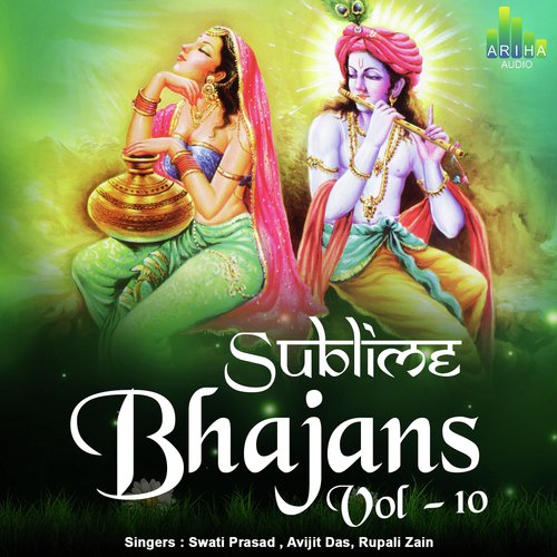 Maya Tera Kanha - Swati Prasad, Avijit Das