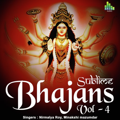Devi Kavacham Mantra - Minakshi Majumdar, Nirmalya Roy