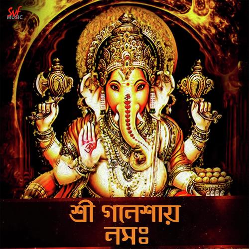 Shree Ganeshaya Namah - Anushree Gupta