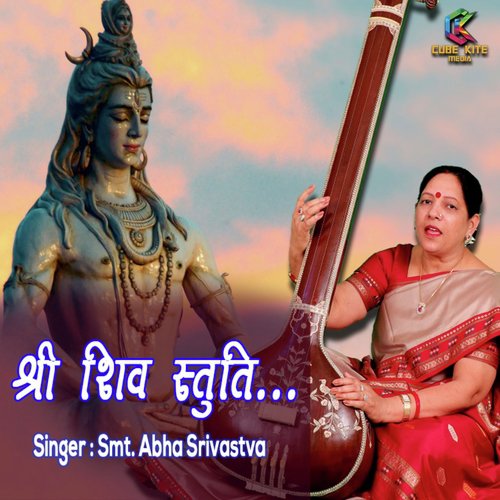 Shree Shiv Stuti - Smt.Abha Shrivastava