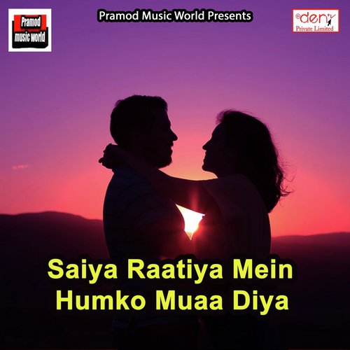 Boofer Dekhake Orchestra Mein Maar Karibu Ka - Various Artists