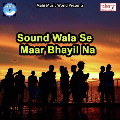 Patali Kamar Lachka Kar - Various Artists