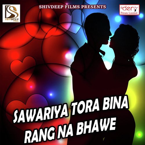 Hamse Dalwala - Various Artists