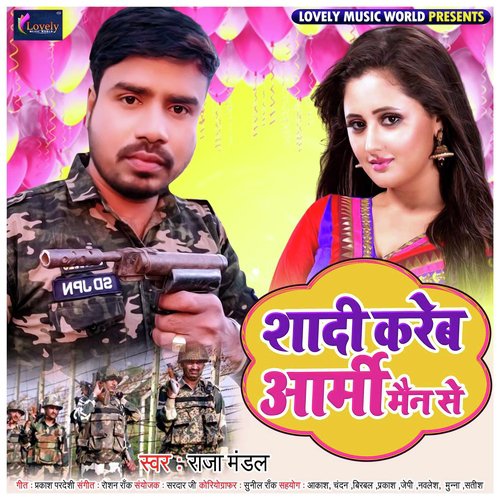 Shadi Kareb Army Main Se - Raja Mandal
