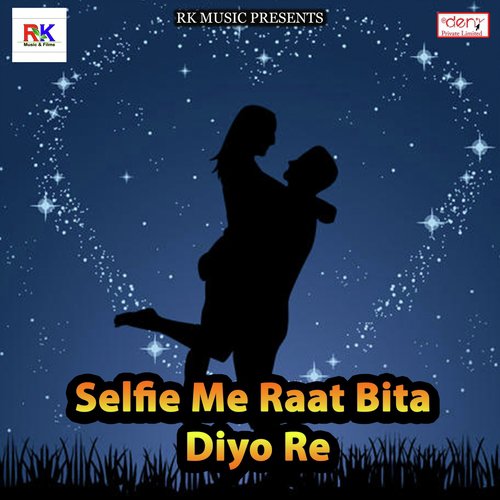 Tu Ghaghari Uthade - Various Artists