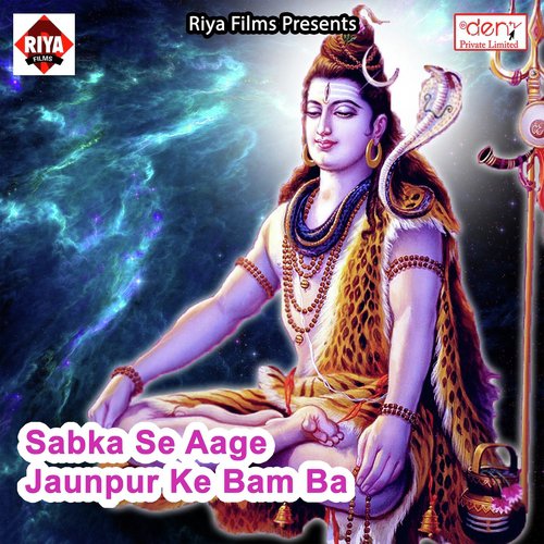 Chhori Gharwa Ke Kaam - Various Artists