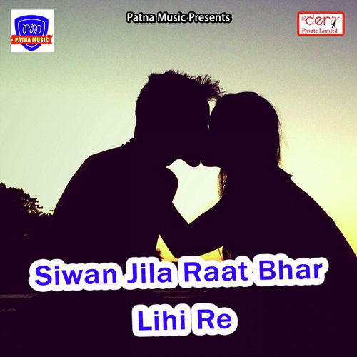 Dilwa Ho Jala Bekrar - Various Artists