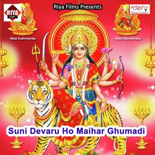 Jab Kanha Tu Bajawe La Basuriya Ho - Various Artists