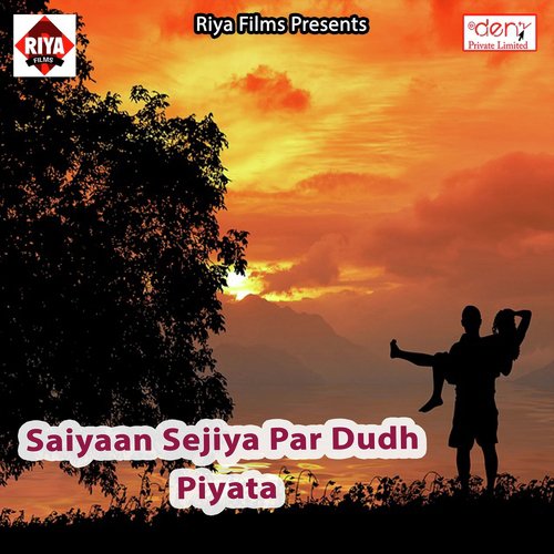 Kaune Gaav Jaali Saali - Various Artists
