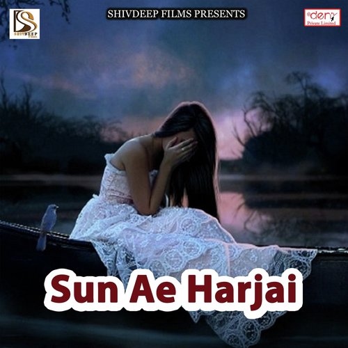 Bhataru Se Pahile Hamar Rahlu - Various Artists