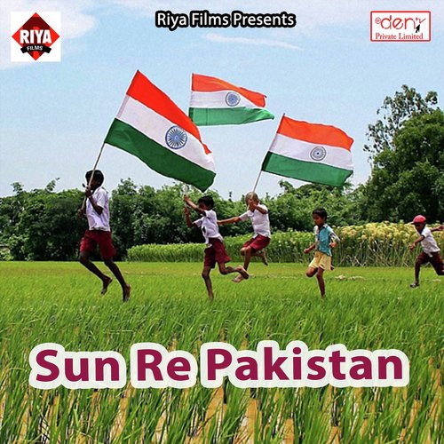 Saali Ke Saman Bam Ke - Various Artists