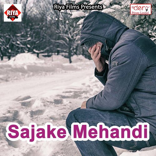 Palana Mein Khelatare Krishna Gopala - Various Artists