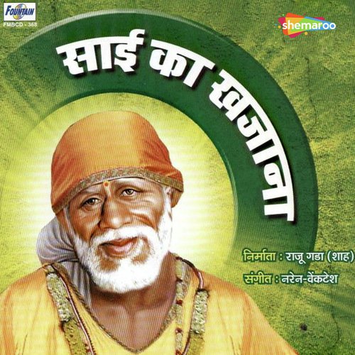 Aata Hoon Tere Darpe - Naren-Venkatesh