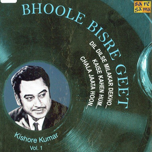 Woh Ek Haseen Ladki - Various Artists