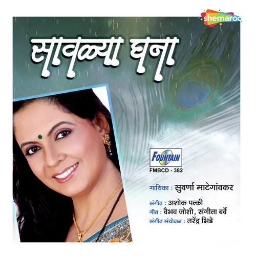 Malmali Paklyanna - Ashok Patki, Narendra Bhide