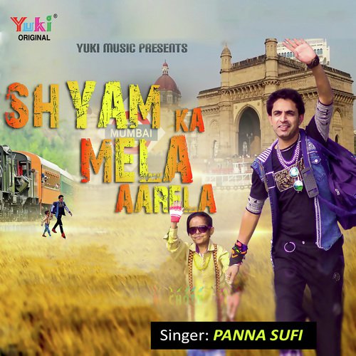 Shyan Ka Mela Aarela - M.M. Brothers