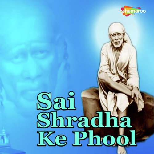 Daya Karo Sai - Kamal Pandey