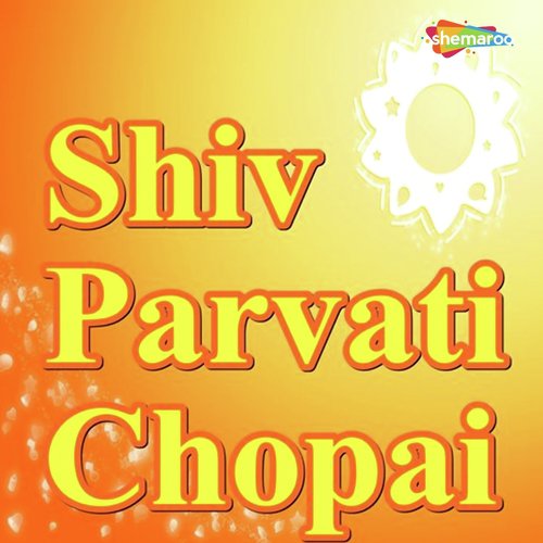 Shiv Parvati Chopai Pt. 4 - C. Vanveer