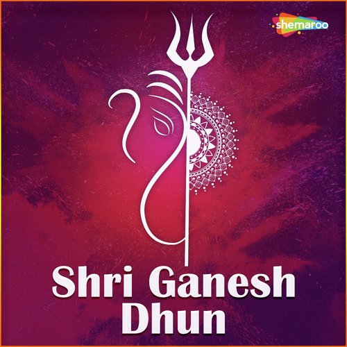 Ganpati Deva Prabhu - Mangesh Sawant